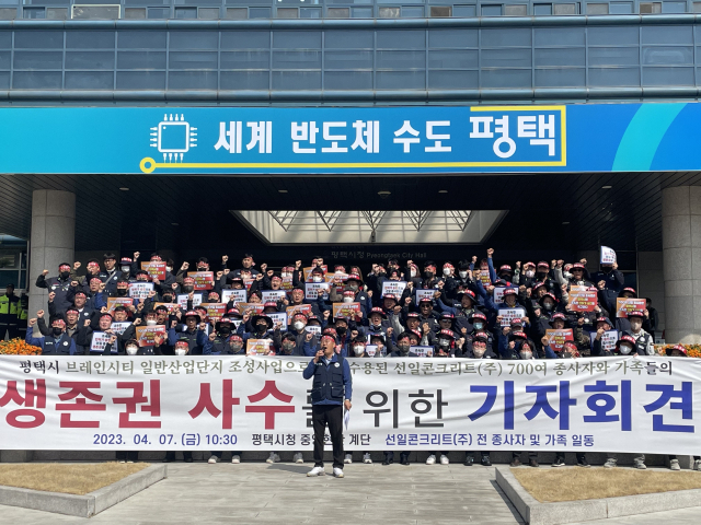선일이씨티(주) 이미지