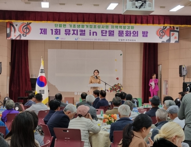 단월 이미지
