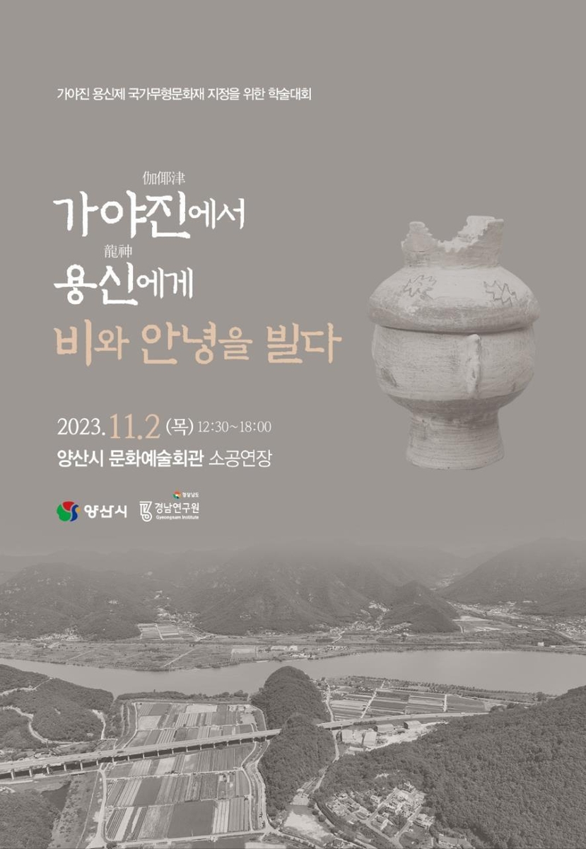 진용 이미지