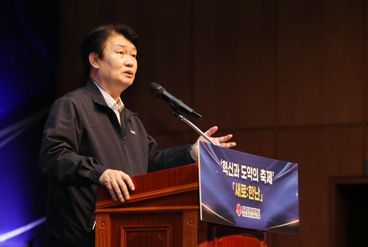 한난 이미지
