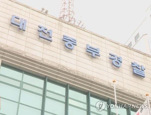 중부연합특수 이미지
