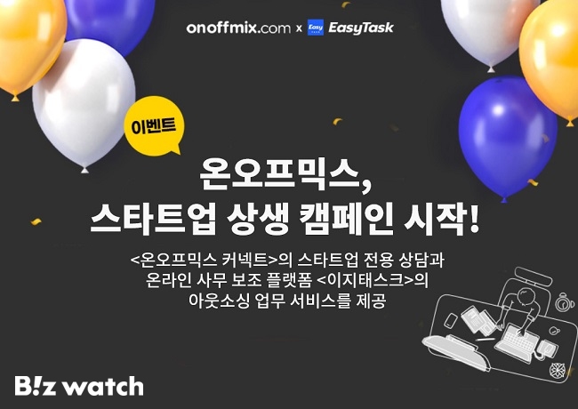 믹스그래픽 이미지