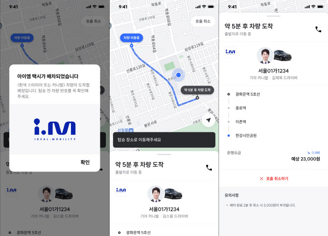 스윙스윙 이미지