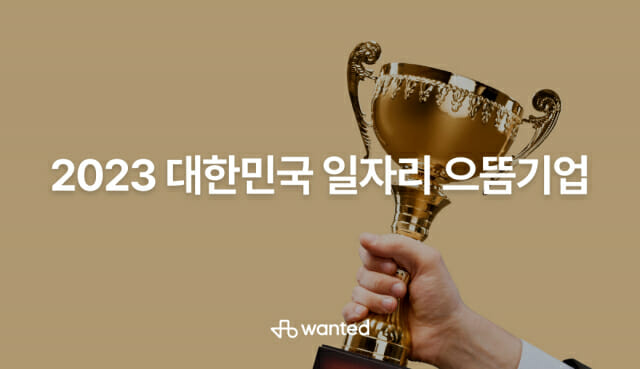 으뜸기획 이미지