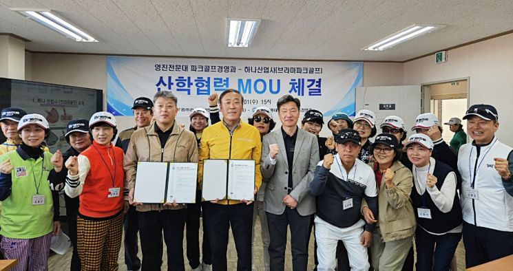 하나골프 이미지