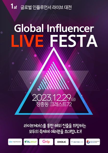 BL 광고기획 이미지