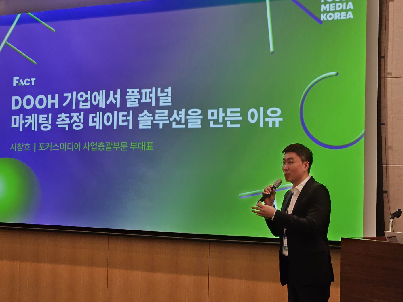 포커스미디어 이미지