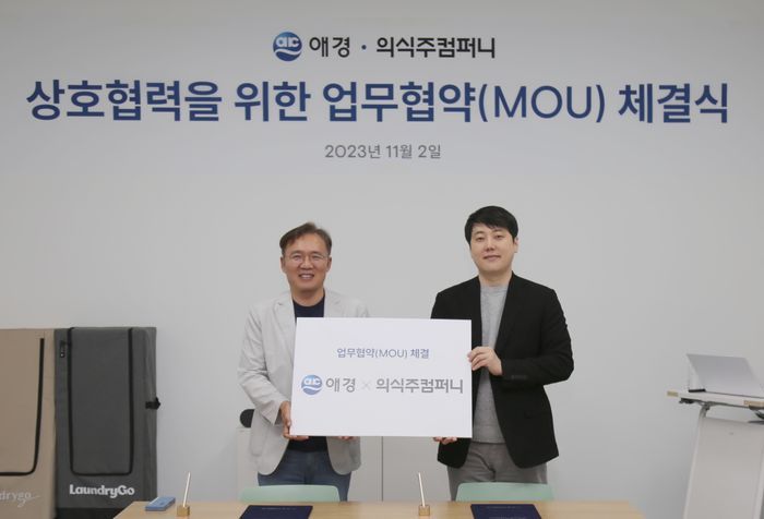 애경컴퍼니 이미지