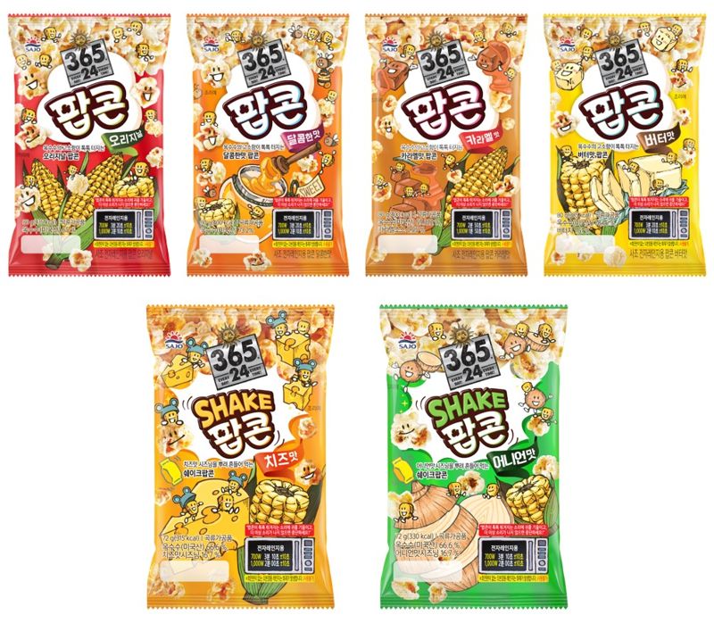 팝콘 이미지