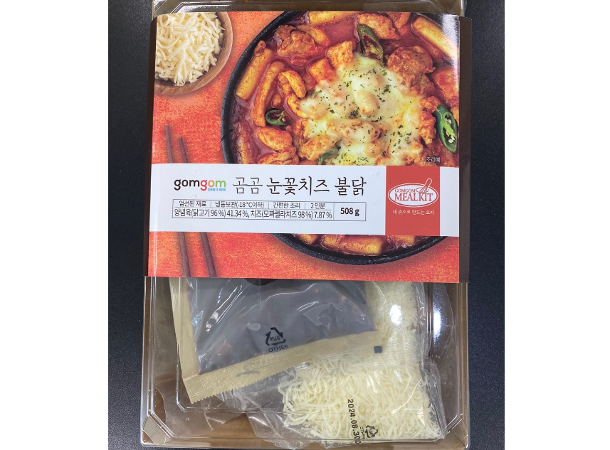 주식회사 베지스타 이미지
