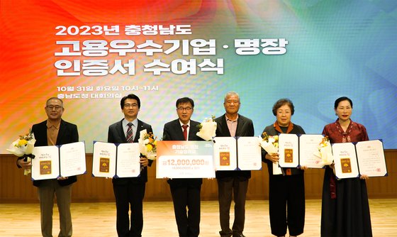 세명장 이미지