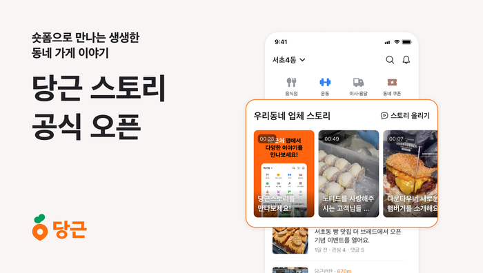 당근미용실 이미지