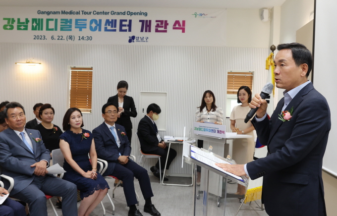 강남구청(강남메디컬투어센터) 이미지
