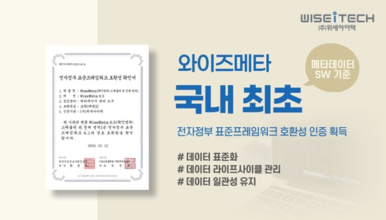 위센 이미지