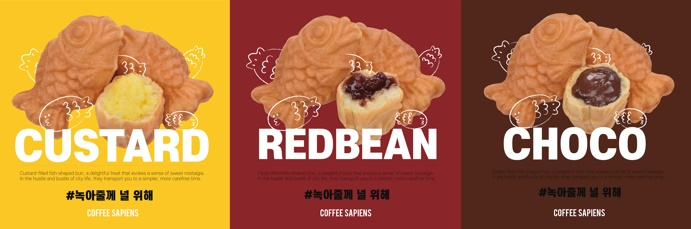 커피사피엔스 이미지