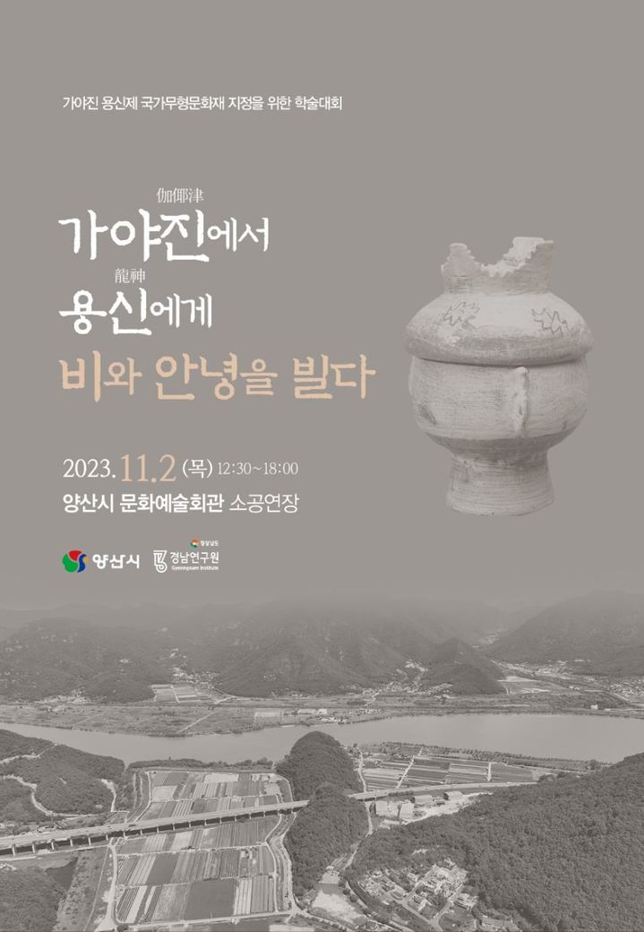 진용 이미지