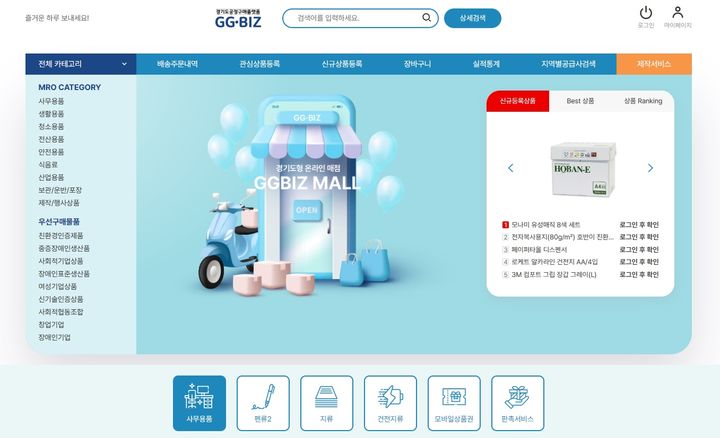 주식회사 지지엔 이미지