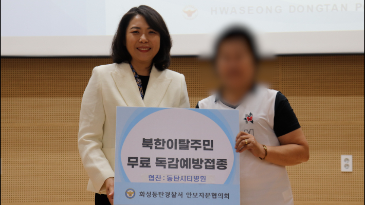 화성동탄경찰서 이미지