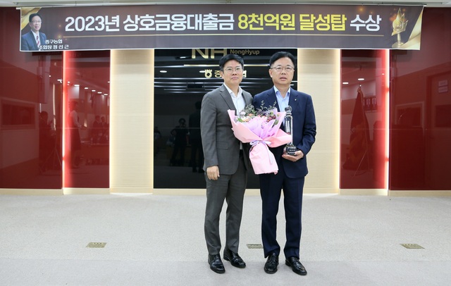 중구농업협동조합 이미지