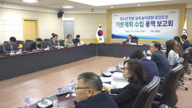 놀이와공간 이미지
