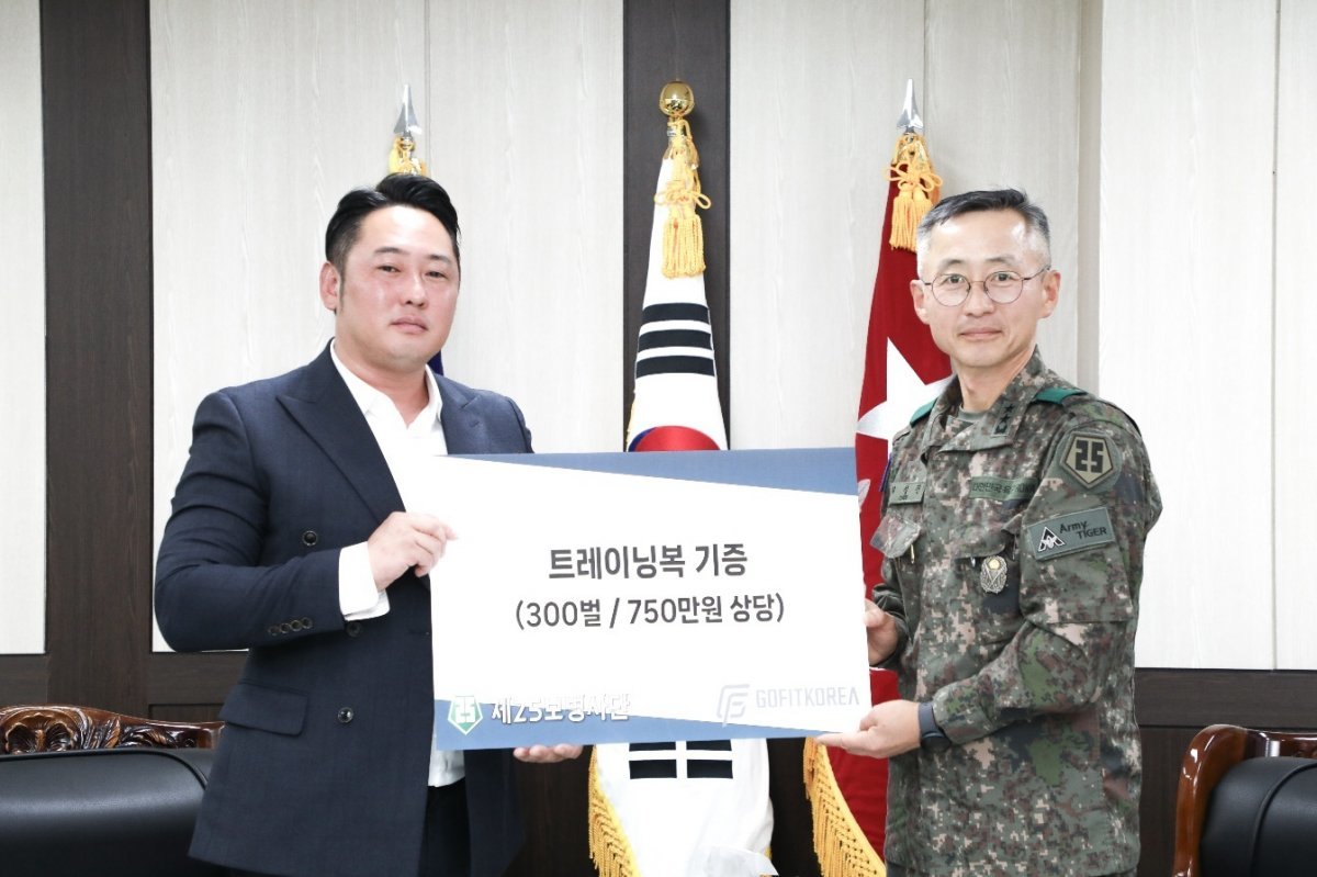 고핏 이미지