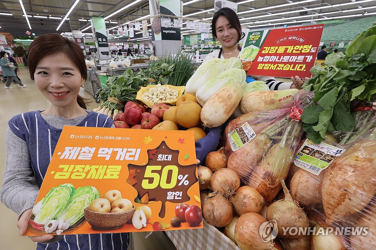 하나로할인마트 이미지