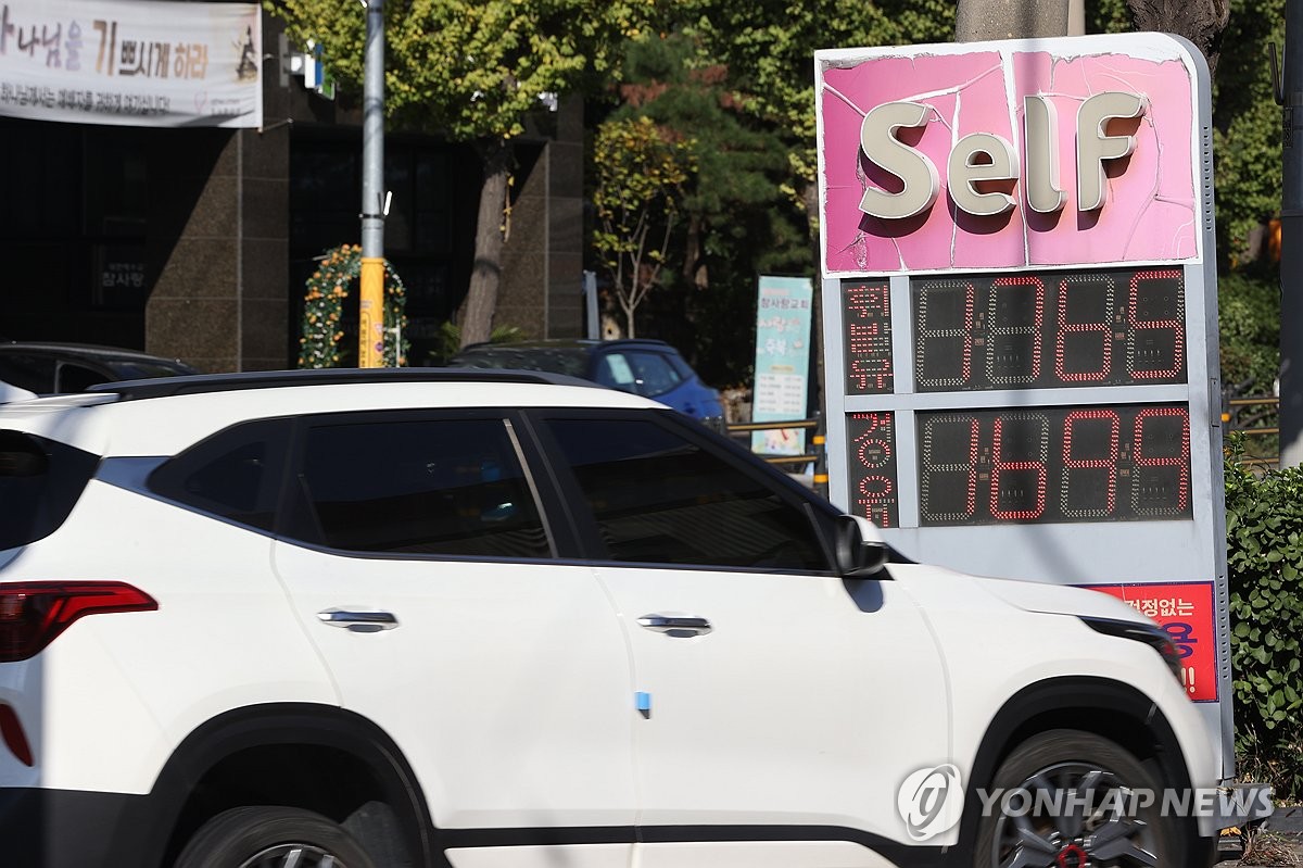 무장주유소 이미지