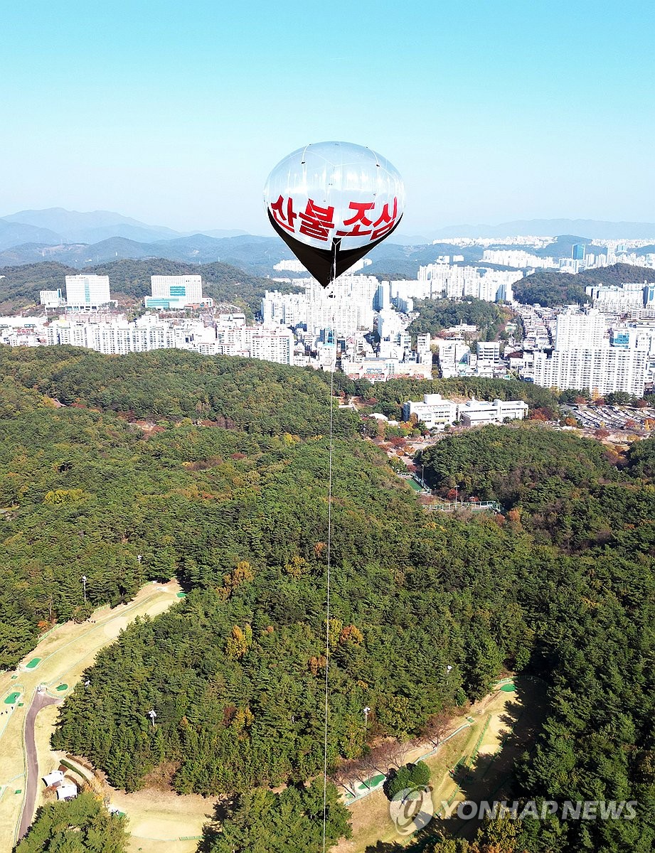 풍선 이미지