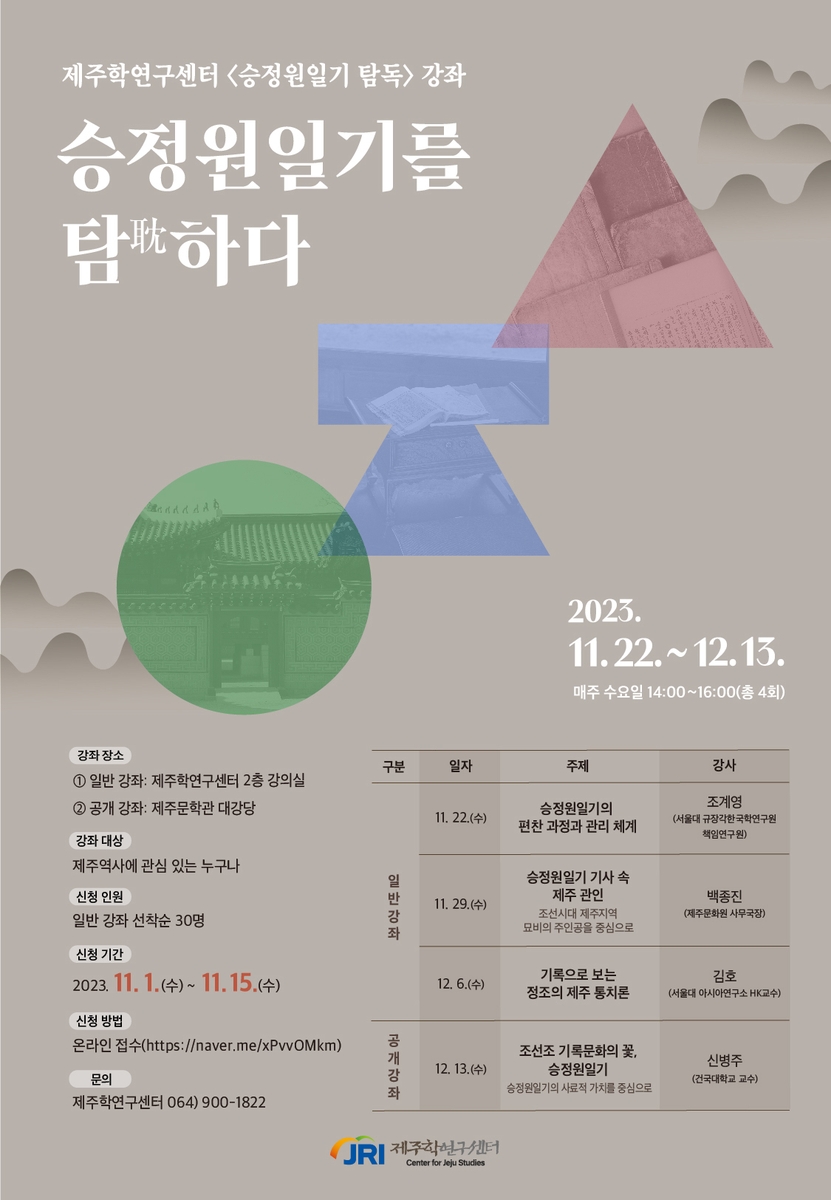 탐하다 이미지