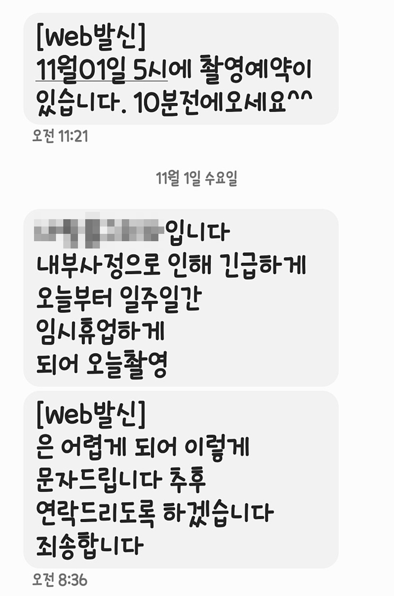 명사진관 이미지