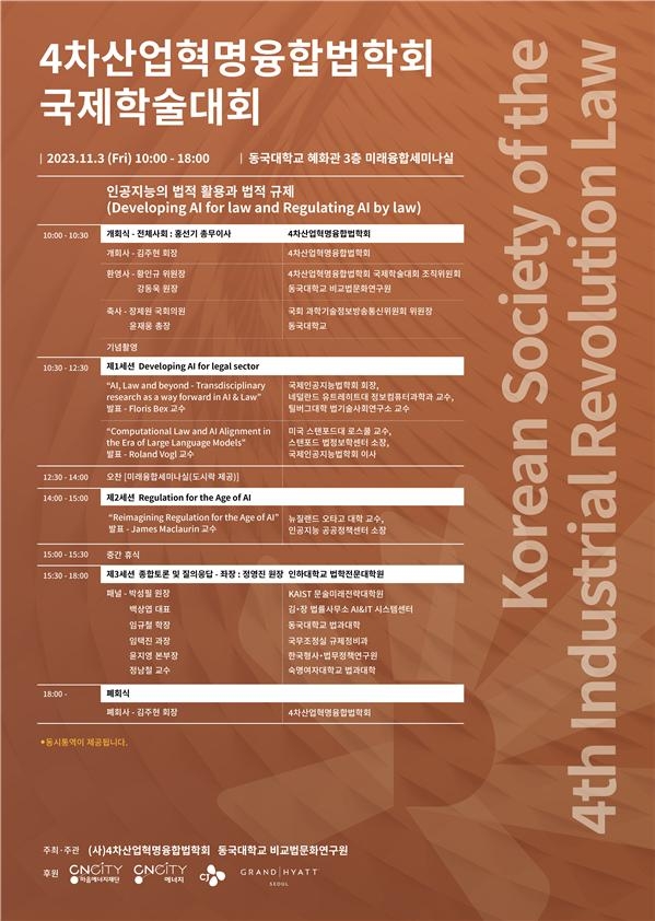씨엔씨티마음에너지재단 이미지