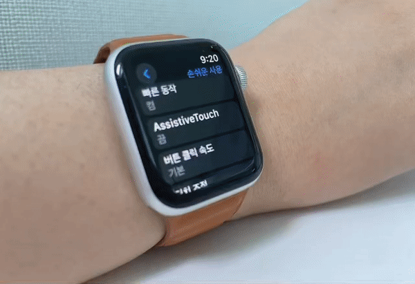 애플워치 구형 모델에서도 더블탭이 작동하는 모습. 어시스티브 터치가 꺼진 상태지만, 더블탭으로 전화 받고 끊기가 가능했다./사진=백유진 기자 byj@