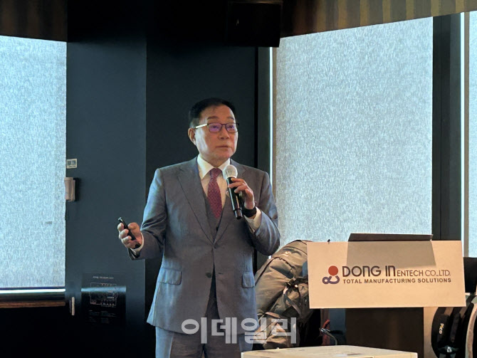 동인글로벌 이미지