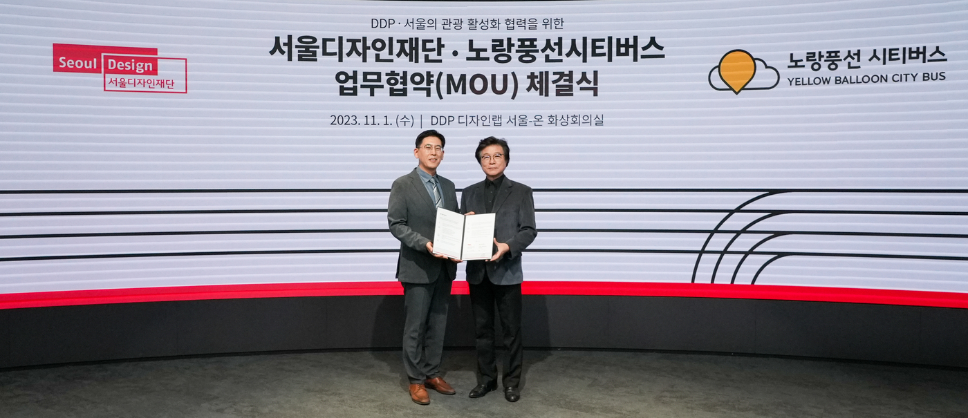 디자인서울 이미지