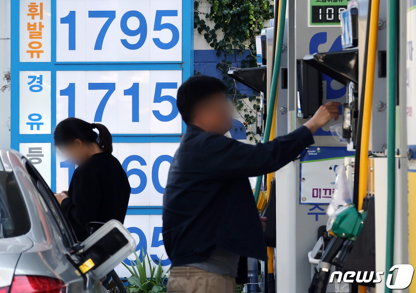농산물주유소 이미지