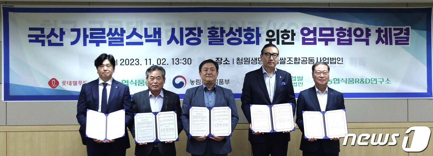 롯데소비조합 이미지