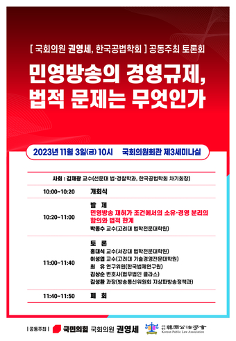 민영의원 이미지