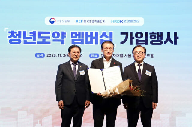 신세계 인력개발 이미지