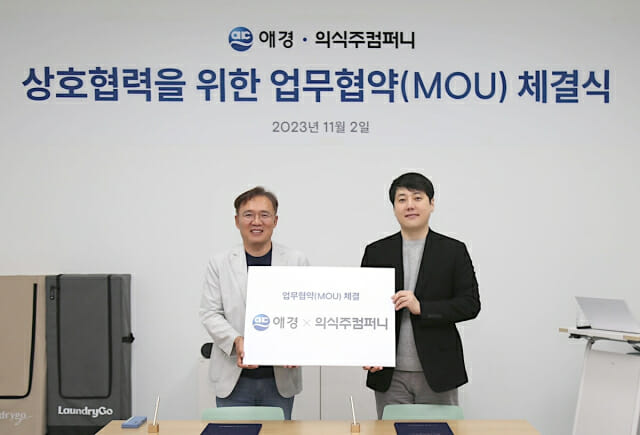 애경컴퍼니 이미지