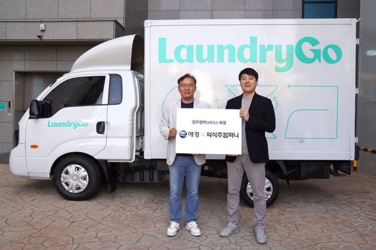 애경컴퍼니 이미지