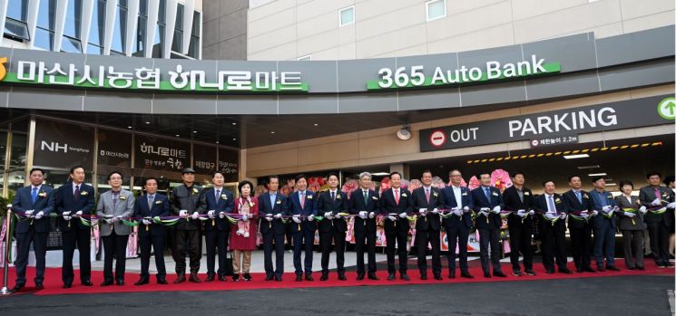 마산시농협 종합유통센터 이미지