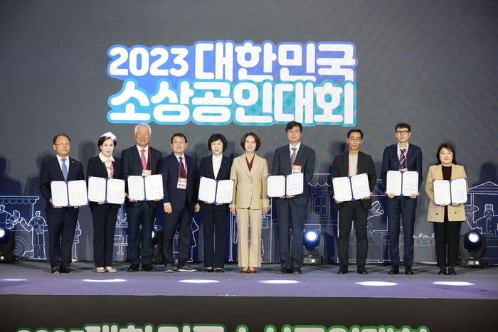 대한소상공인협회 이미지