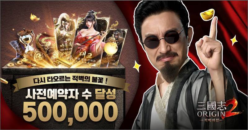 삼국지2 이미지
