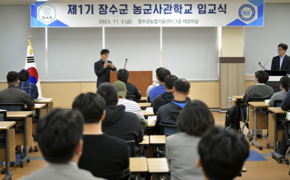 장수미래인력 이미지