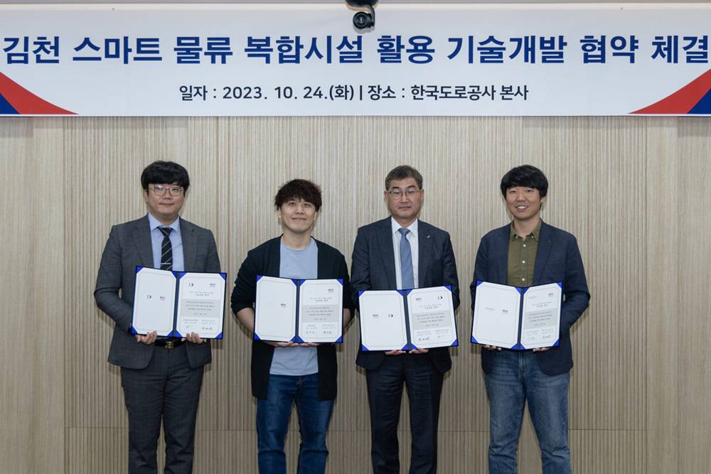 동아물류 이미지