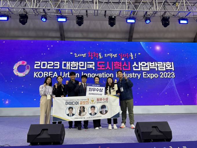 한국도시주택산업 이미지