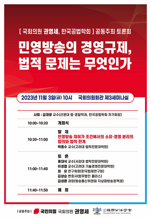민영의원 이미지