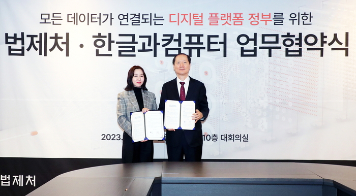 한컴시스템 이미지