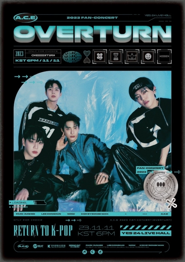 에이스2 이미지
