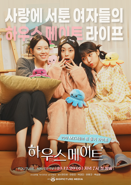 빅픽처컴퍼니 이미지